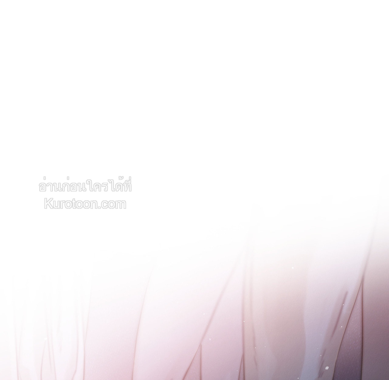 [จบ]ฤดูร้อนสามเดือนสองเรา ตอนที่ 10 - รูปที่ 2